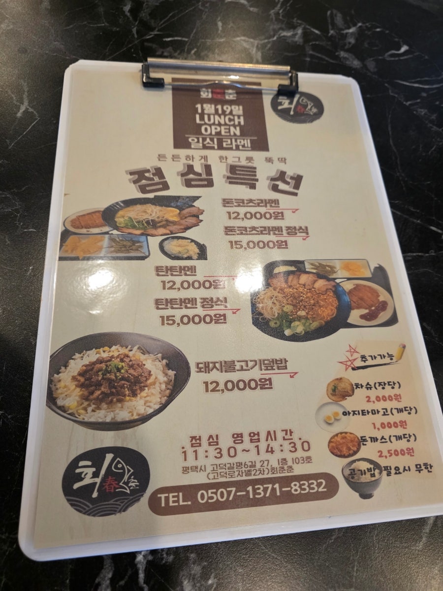 회춘춘 사진 6