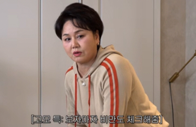   '7kg 감량' 조혜련, 뼈가 만져질 정도? 연극 위해 변신한 근황 대공개