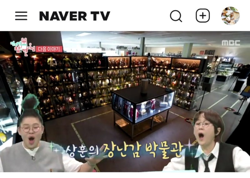 이상훈 장난감 박물관/장난감에 10억? 피규어 가득