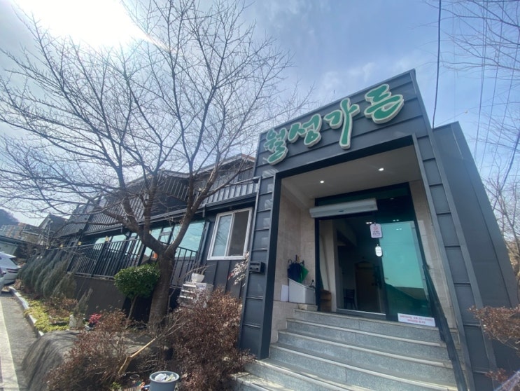  구례 십년살이 현지인 추천 육비 맛집 월성가든