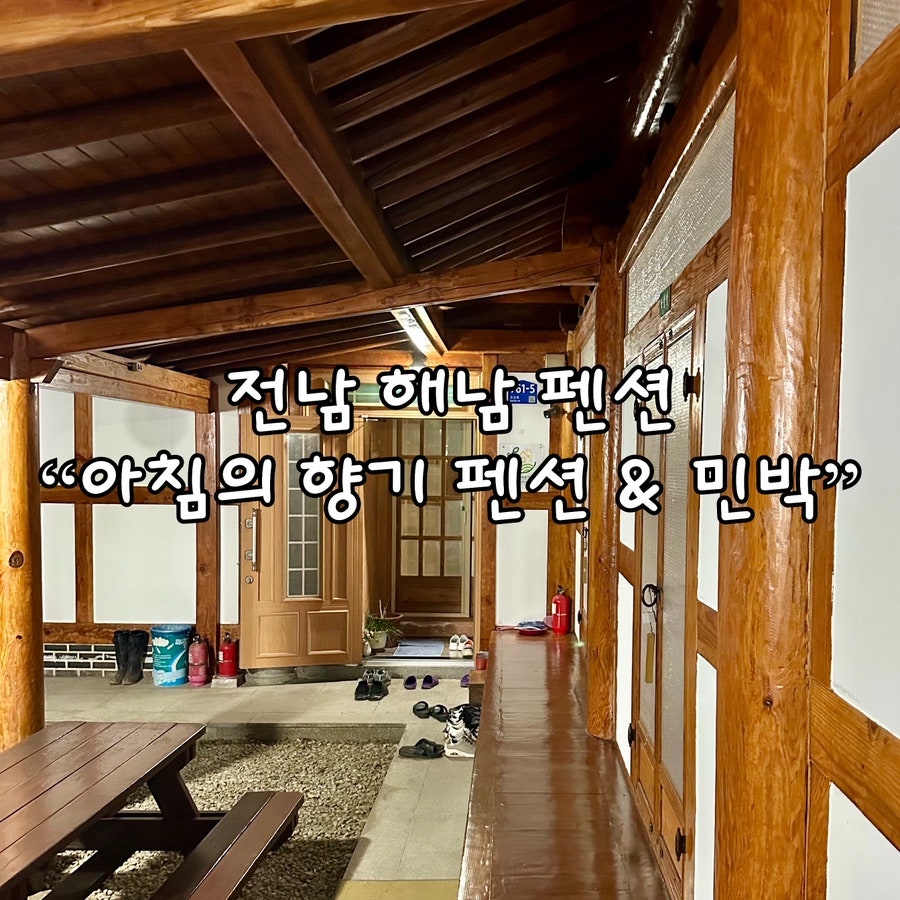 아침의향기 사진 1