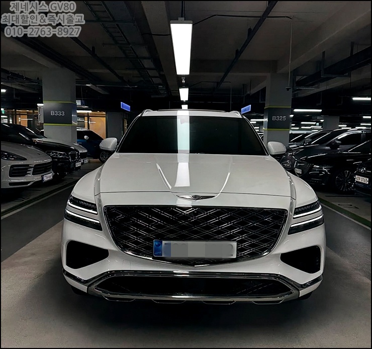  2026 제네시스 GV80 하이브리드 전국 최저가 진행 방법 알려드립니다