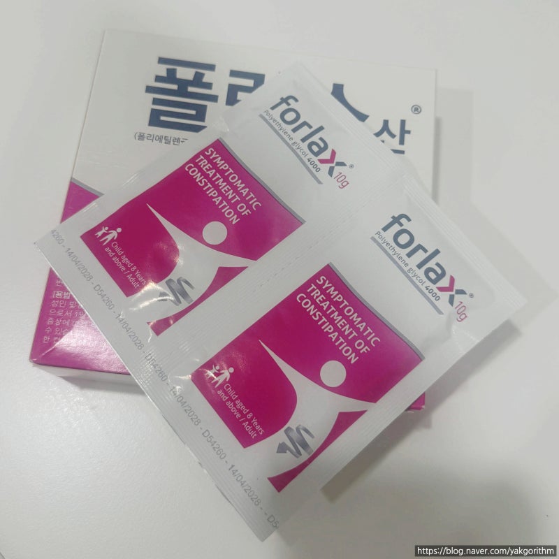 [약사 루틴] 폴락스산(마크로골) 후기｜듀락칸이지 비교·복용법·효과시간