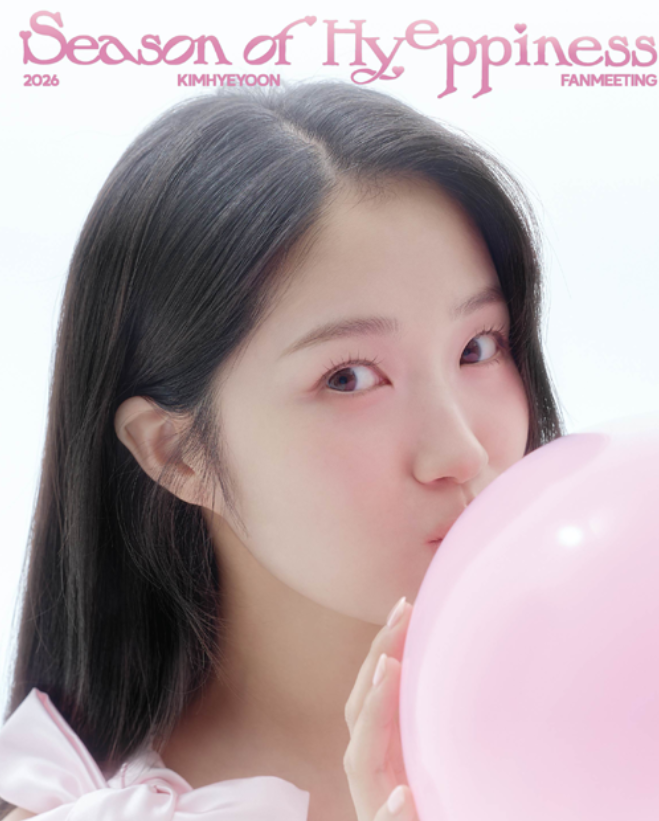 김혜윤 일본 팬미팅 오사카 공연 돌연 취소? "주최 측 사과" 환불 절차 및 근황
