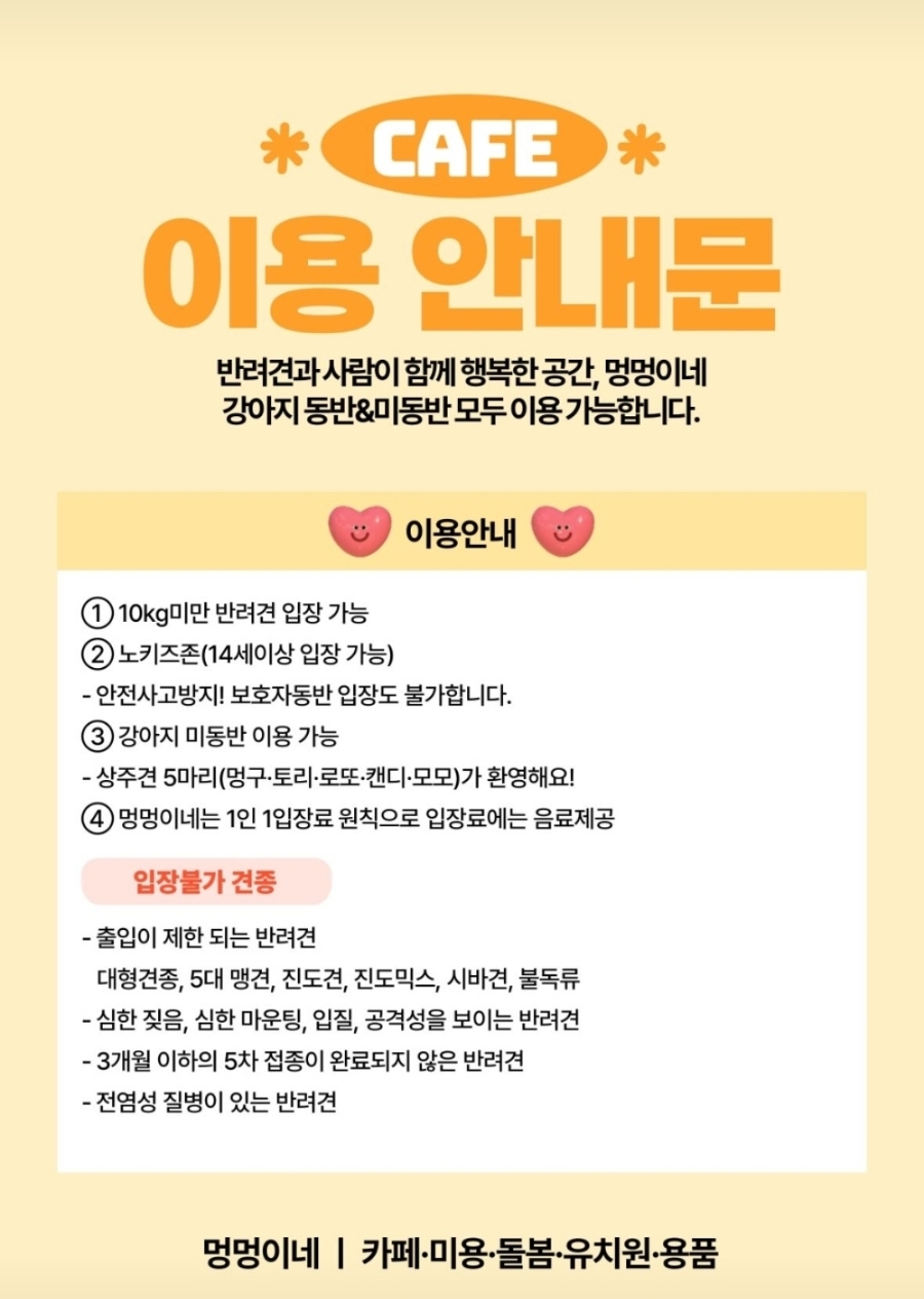 멍멍이네 사진 4