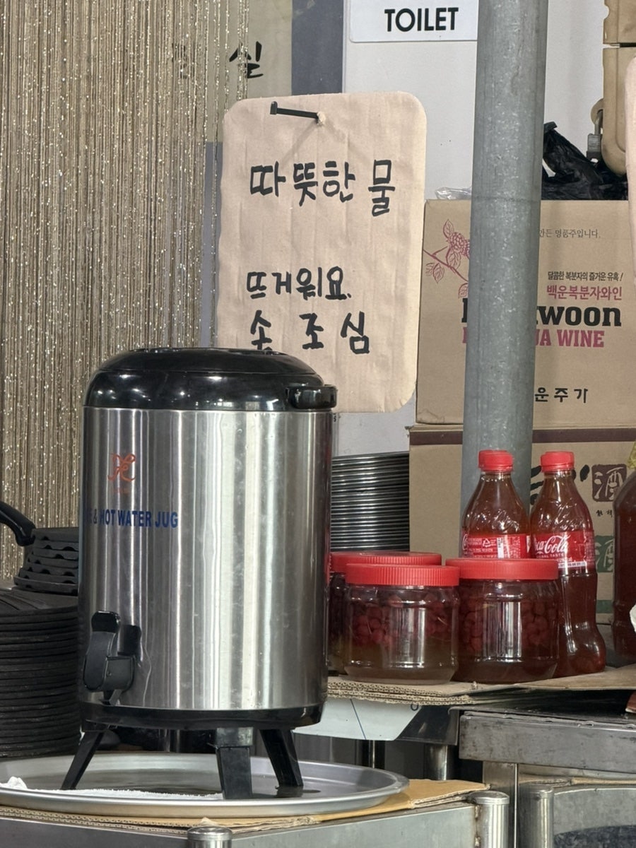 오리세상 사진 4