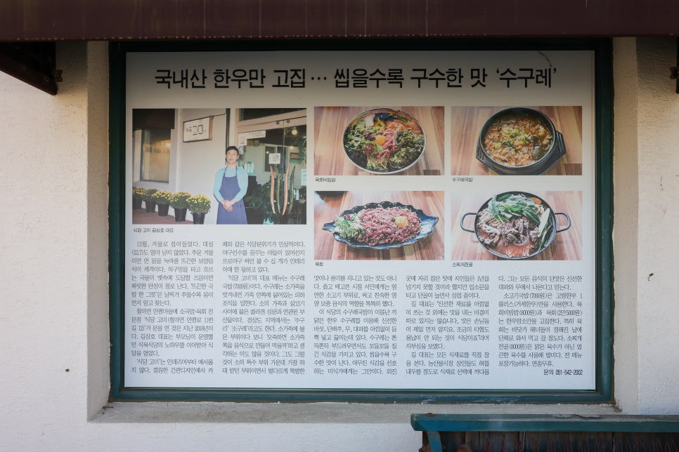 식당고미 사진 3