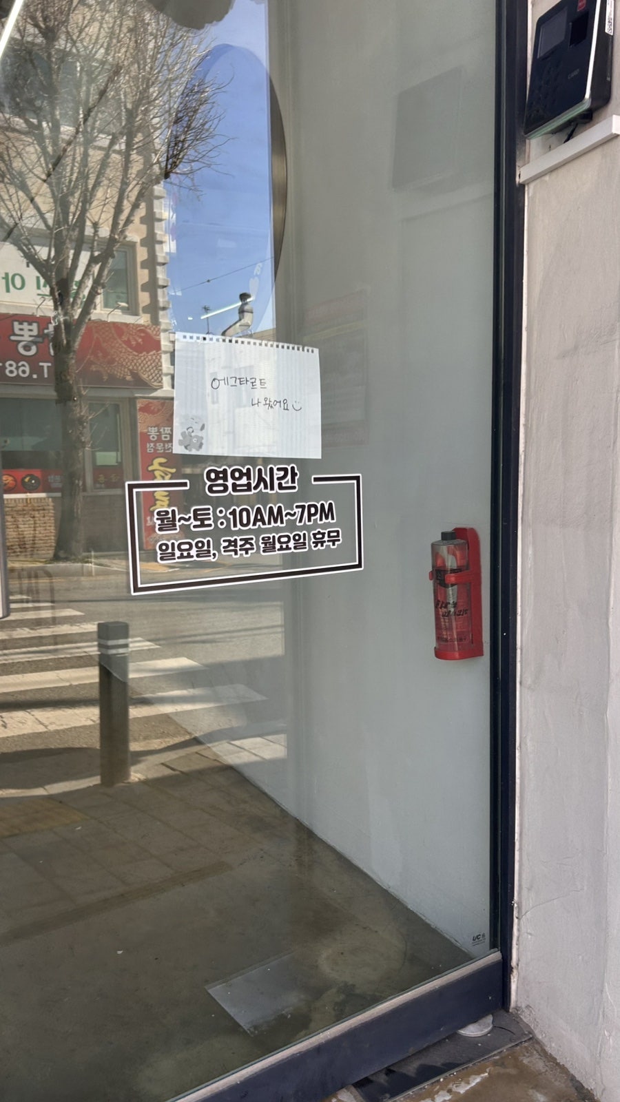 뮈르뮈르 사진 4