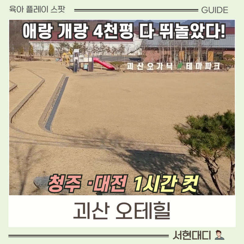 사진 8