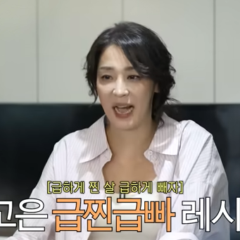  급찐급빠 때 마녀수프 먹는다고? 한고은이 3kg 쪘을 때 찾은 '수프'