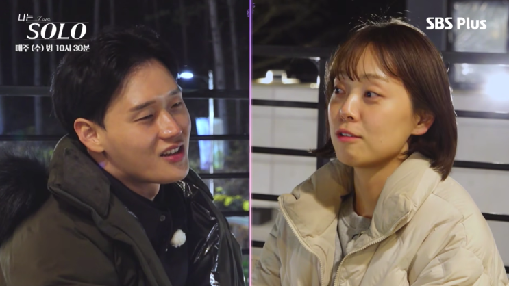  한 명만 봐도 모자란데 30기 영숙 상철 데이트에 갑분싸 터진 이유?