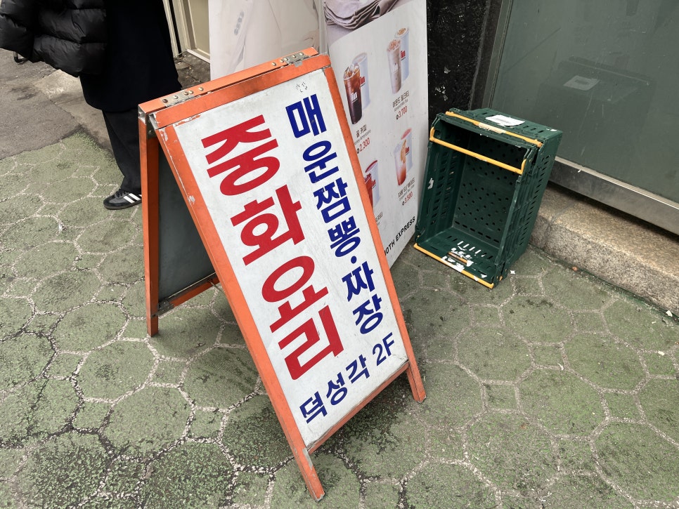 덕성각 사진 5