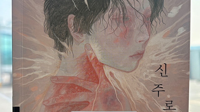 썸네일