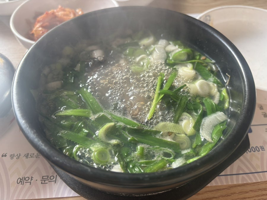 굴이랑매생이랑 사진 6
