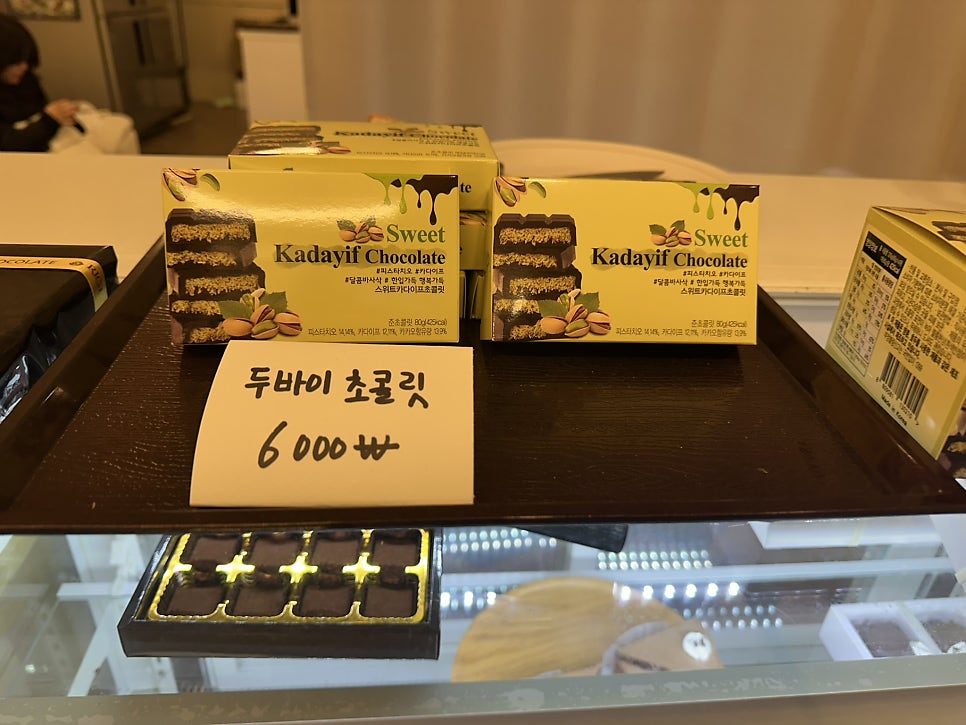 하우케이크 사진 3