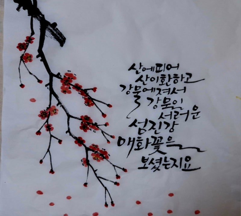 섬진강1/김용택