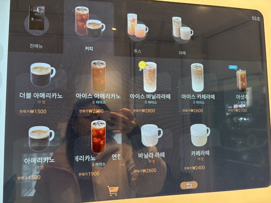 24코지코너 사진 3