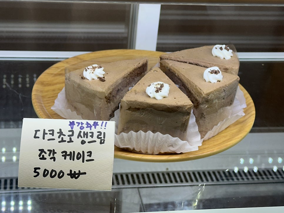 하우케이크 사진 4
