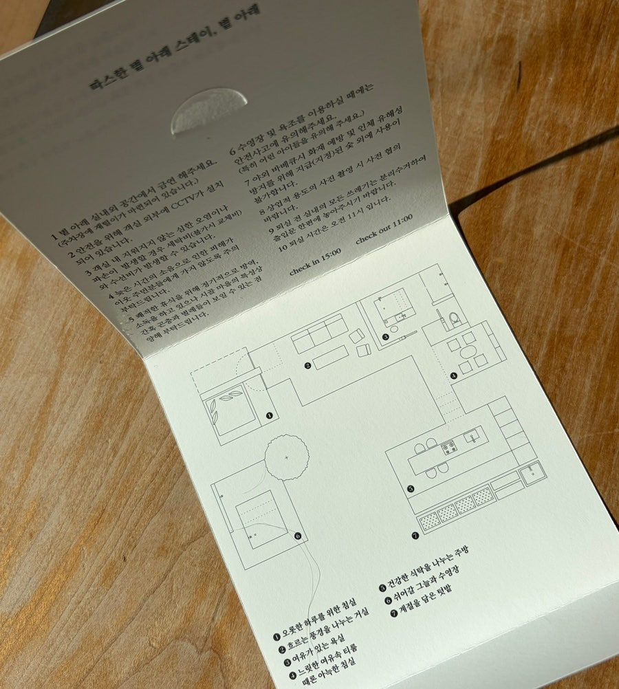 볕아래 사진 5