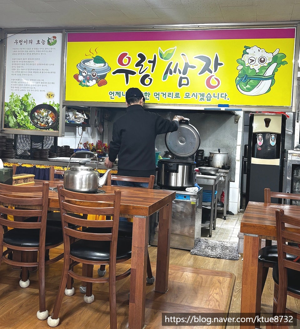 영남식당 사진 3