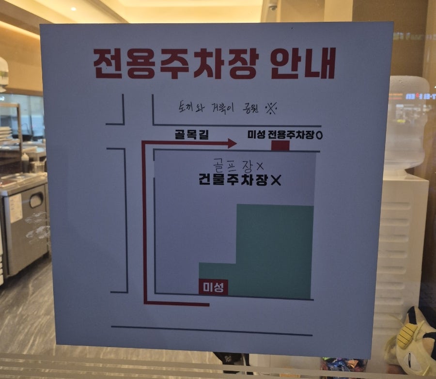 산더미미성돼지국밥 송현점 사진 2