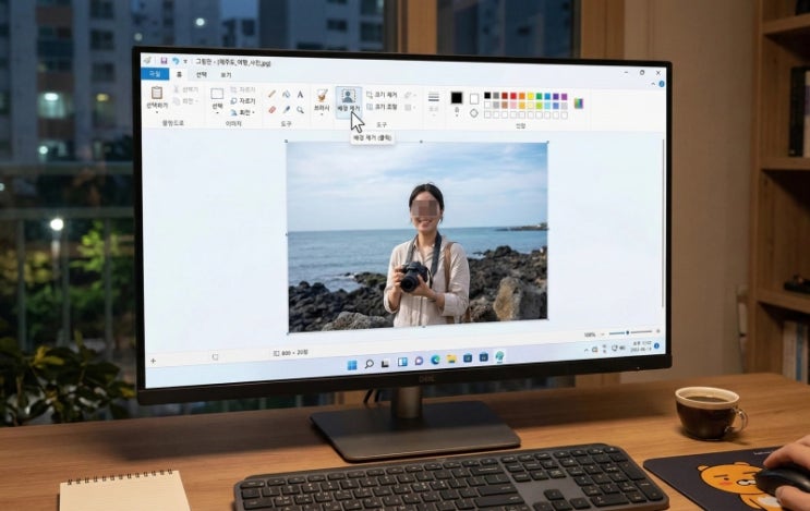  포토샵 없이 3초 만에 누끼 따기, 윈도우11 그림판 배경 지우기 완벽 정리