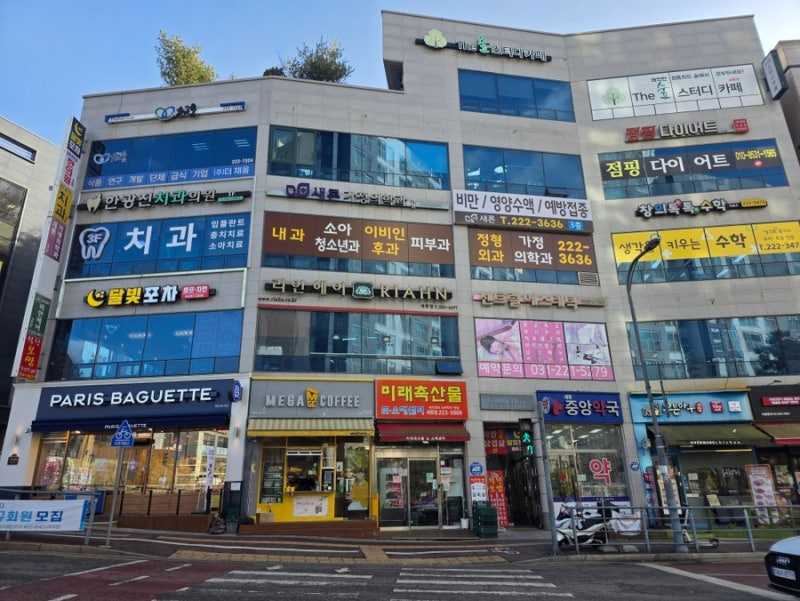 바움펫