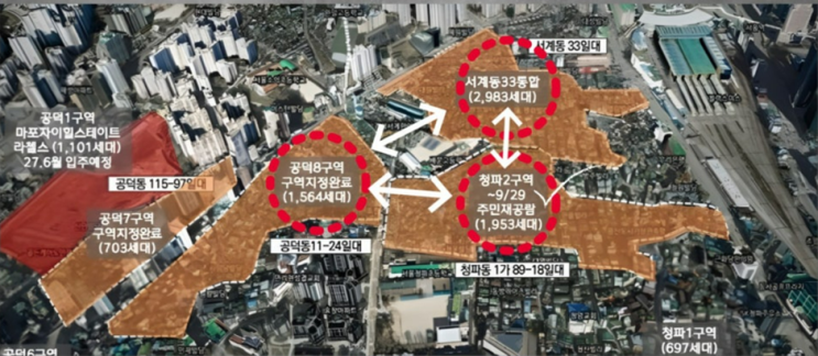  [임장 사전 스터디] 서울 용산구 청파 2구역 :: 용산 서측 주거 벨트의 중심, 청파 2구역 재개발 현황