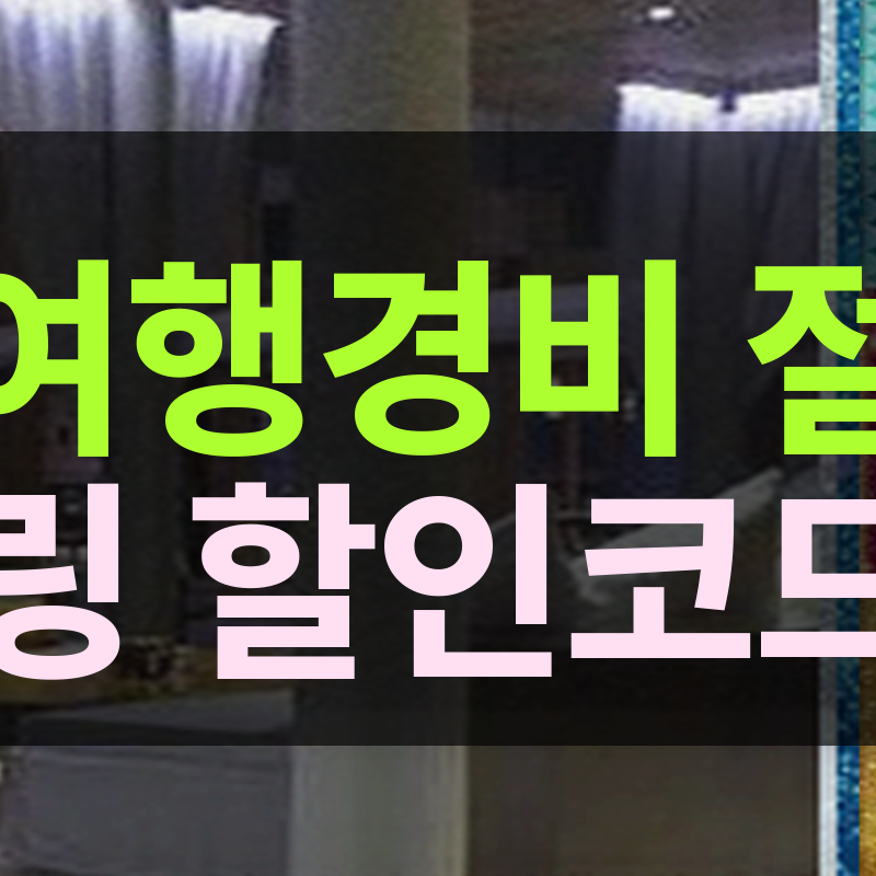 Almageseuteupensyeon photo 3