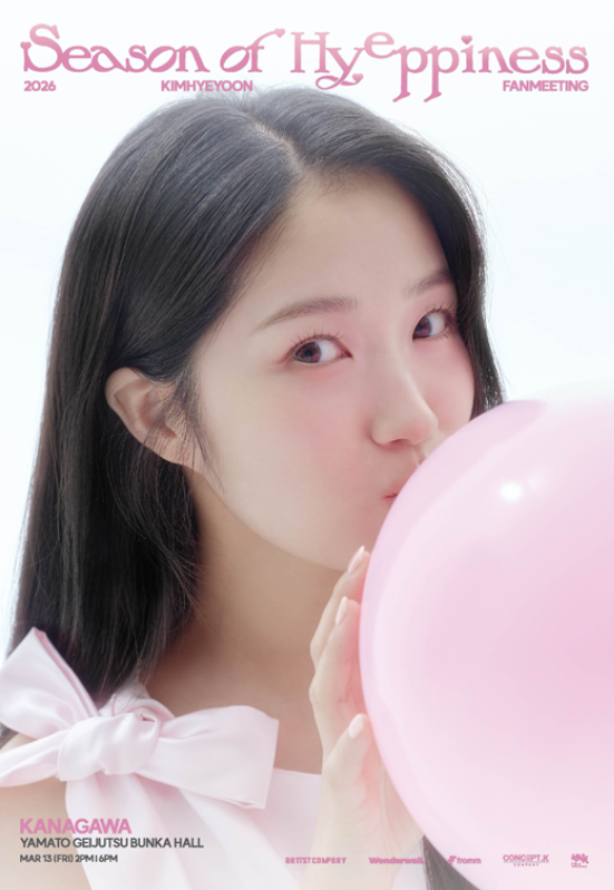 김혜윤, 오사카 팬미팅 취소