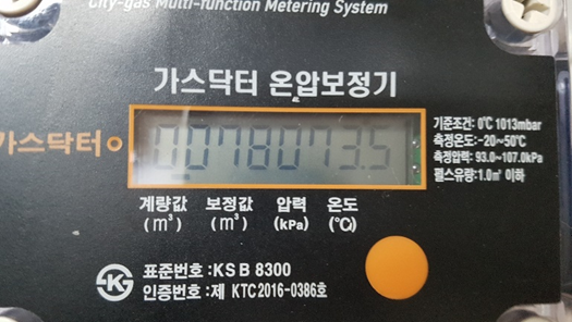 전원식당 사진 5