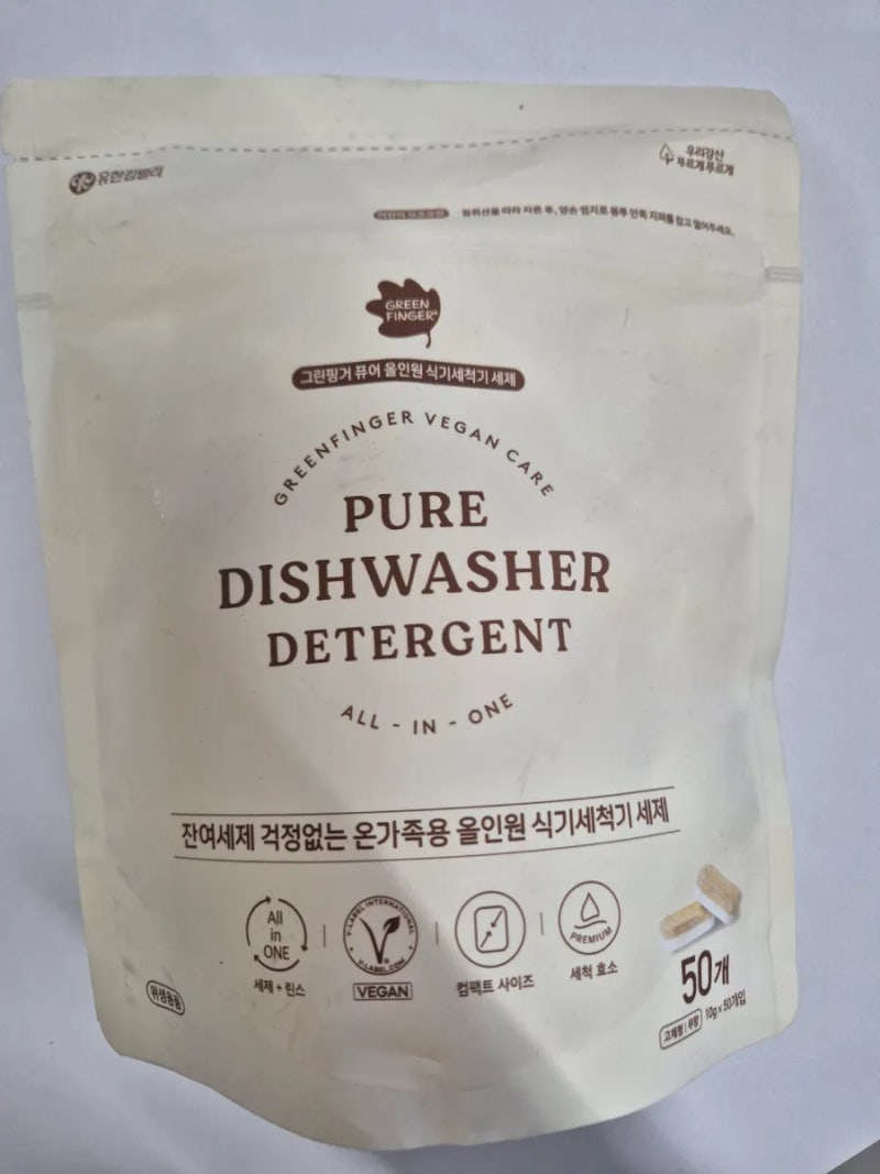 아기 젖병 식기세척기 세제 그린핑거 세제로 정착한 후기