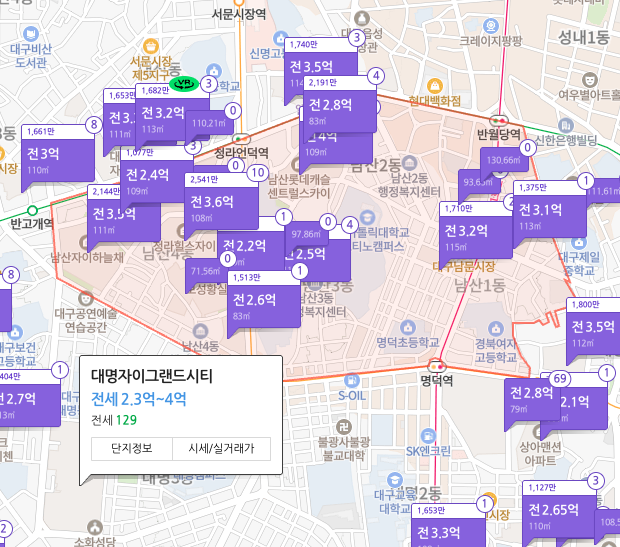  대구 중구 아파트 전세 : 대명그랜드시티자이 신축 입주장에서 전세 올려받은 후기