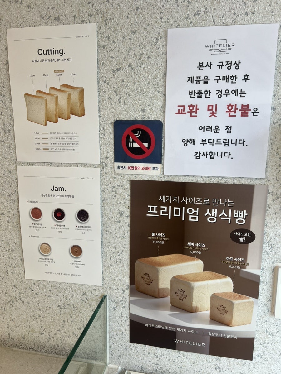 화이트리에 상인점 사진 6