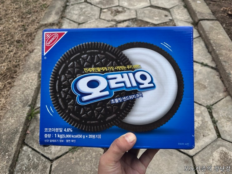  편의점보다 저렴한 오레오 초콜릿 샌드위치 쿠키 화이트 크림 1kg 구매 후기