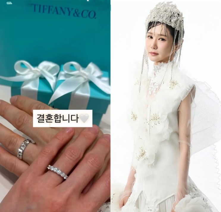 <b>16기</b> <b>옥순</b> 결혼합니다... 안해 남편 정체 인스타 나이 <b>나는솔로</b>