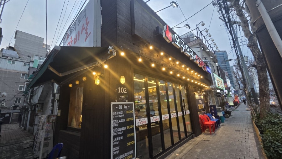 오구오구소갈비살 사진 1