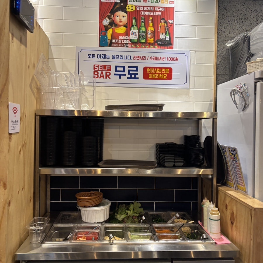 낚시꾼김춘복의도시어부 검단신도시점 사진 5