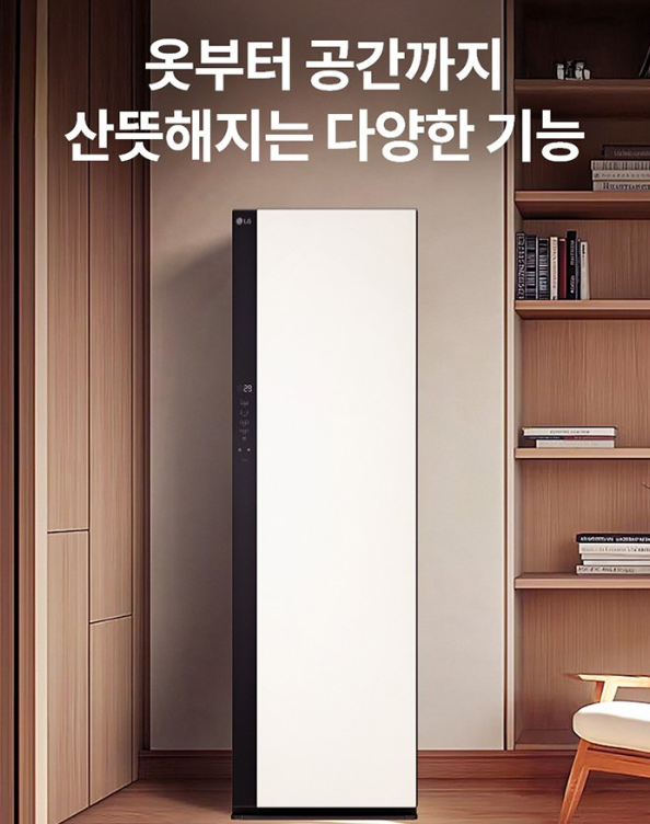  lg 스타일러 5벌 모델 비교 샌드베이지 블랙틴트미러