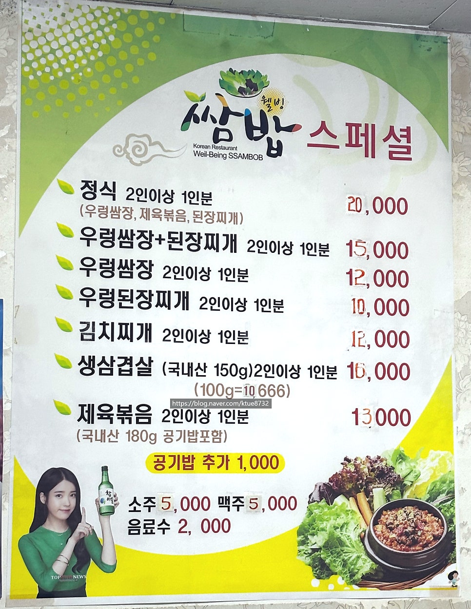 영남식당 사진 5