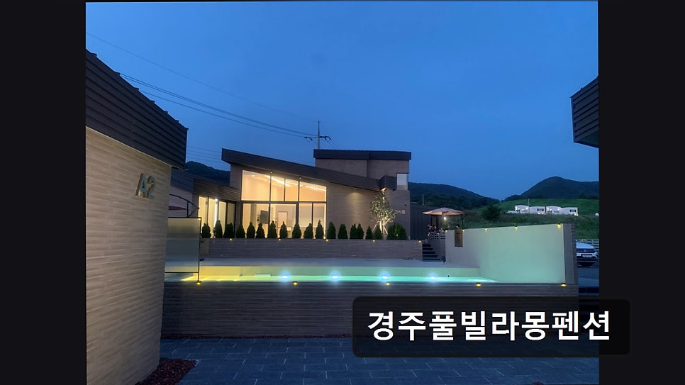 풀빌라몽 사진 1