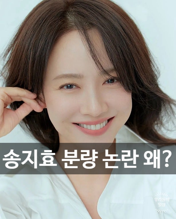 Song Ji-hyo's Profile: Age and Real Name? Running Man's Ace Faces Screen Time Controversy and Calls for Departure (Goong Heydays)