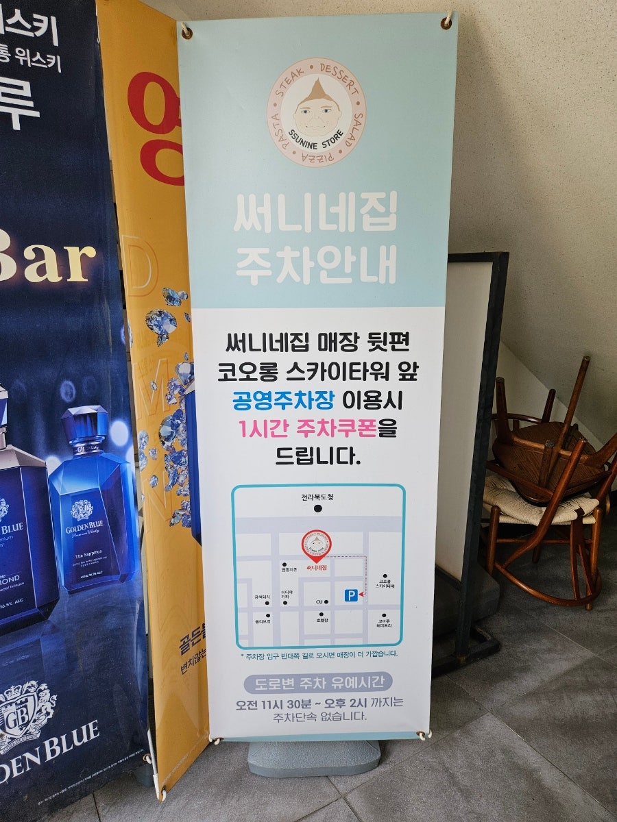 써니네 사진 3