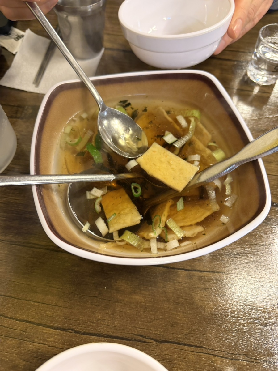 오원집 우아점 사진 5