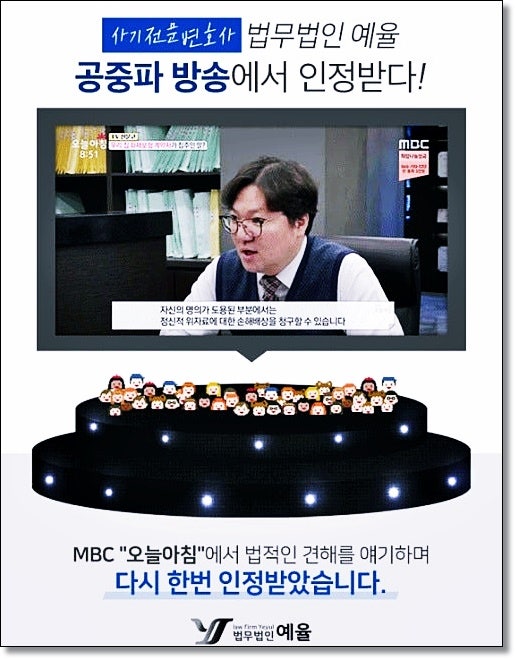 소년 보호처분 뜻 소년원가는 기준은 관련 사진