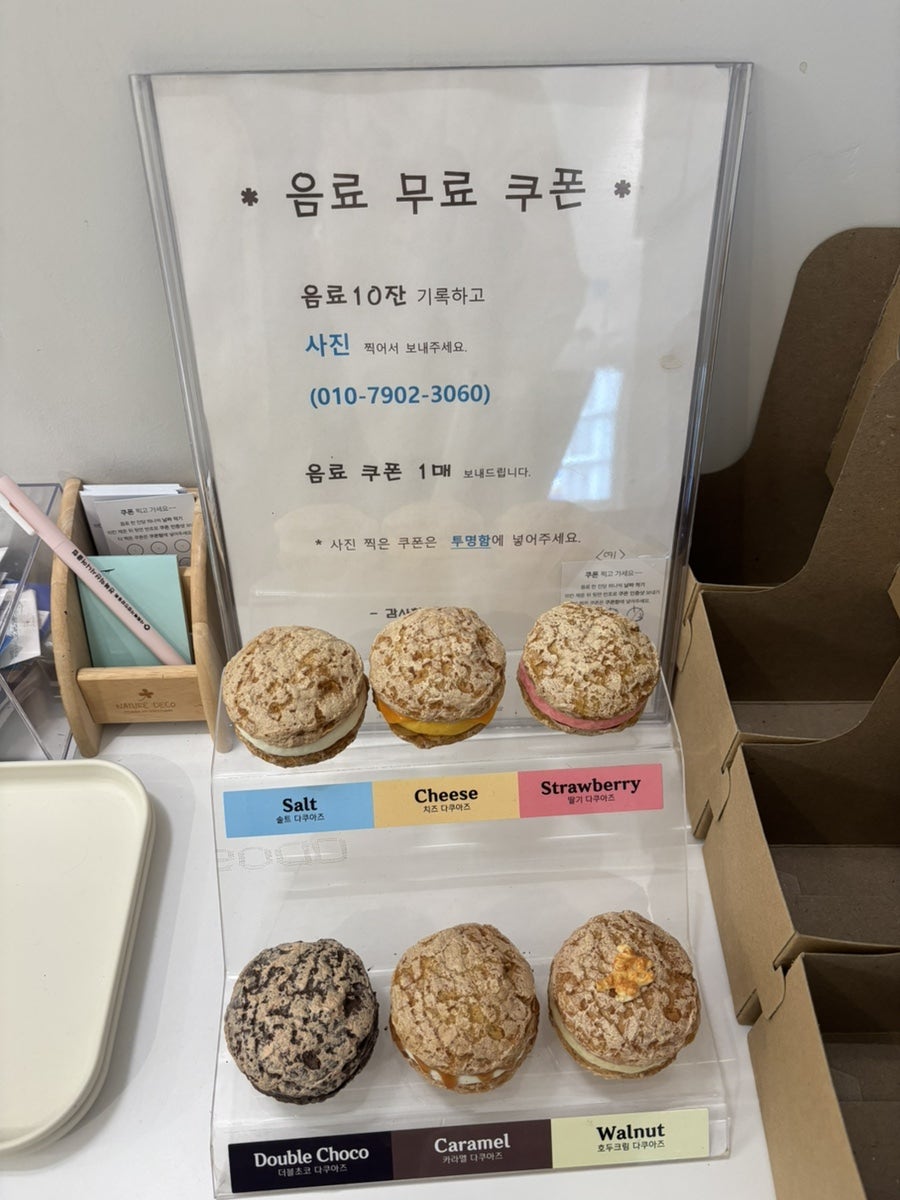 24코지코너 사진 6