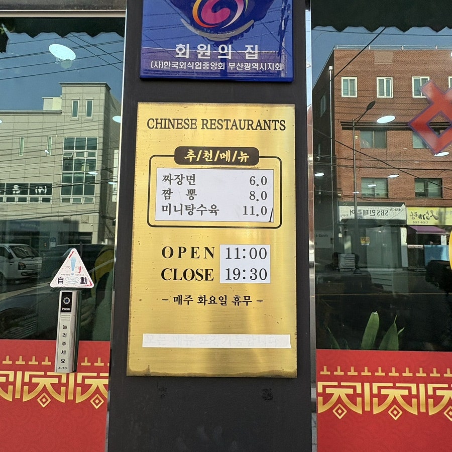 함벽루 사진 2