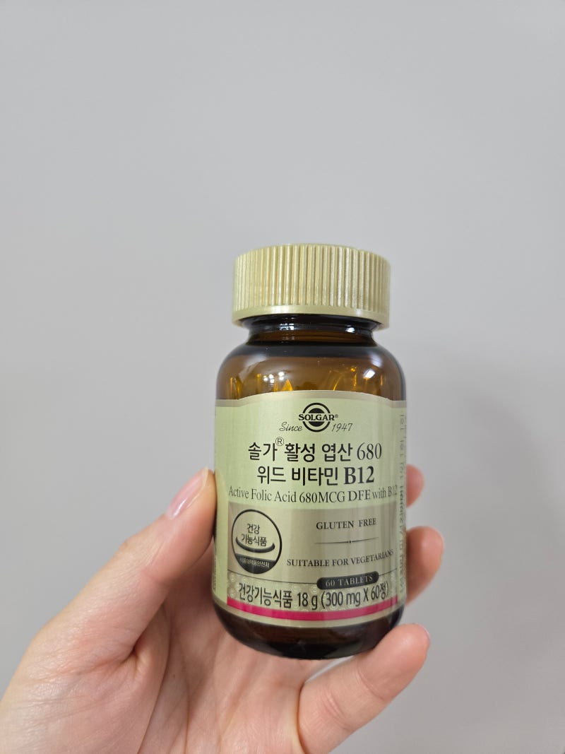 임신 준비 영양제 추천 (활성엽산, 코큐텐 등 직접 먹어본 후기)