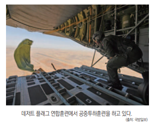 공군 수송의 꽃, C-130 수송기