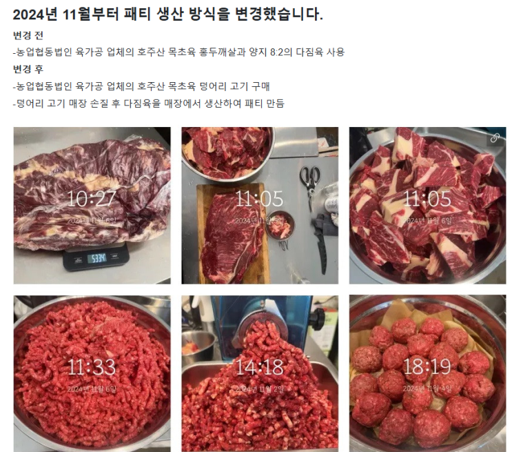 [미국 이란 관련주] 